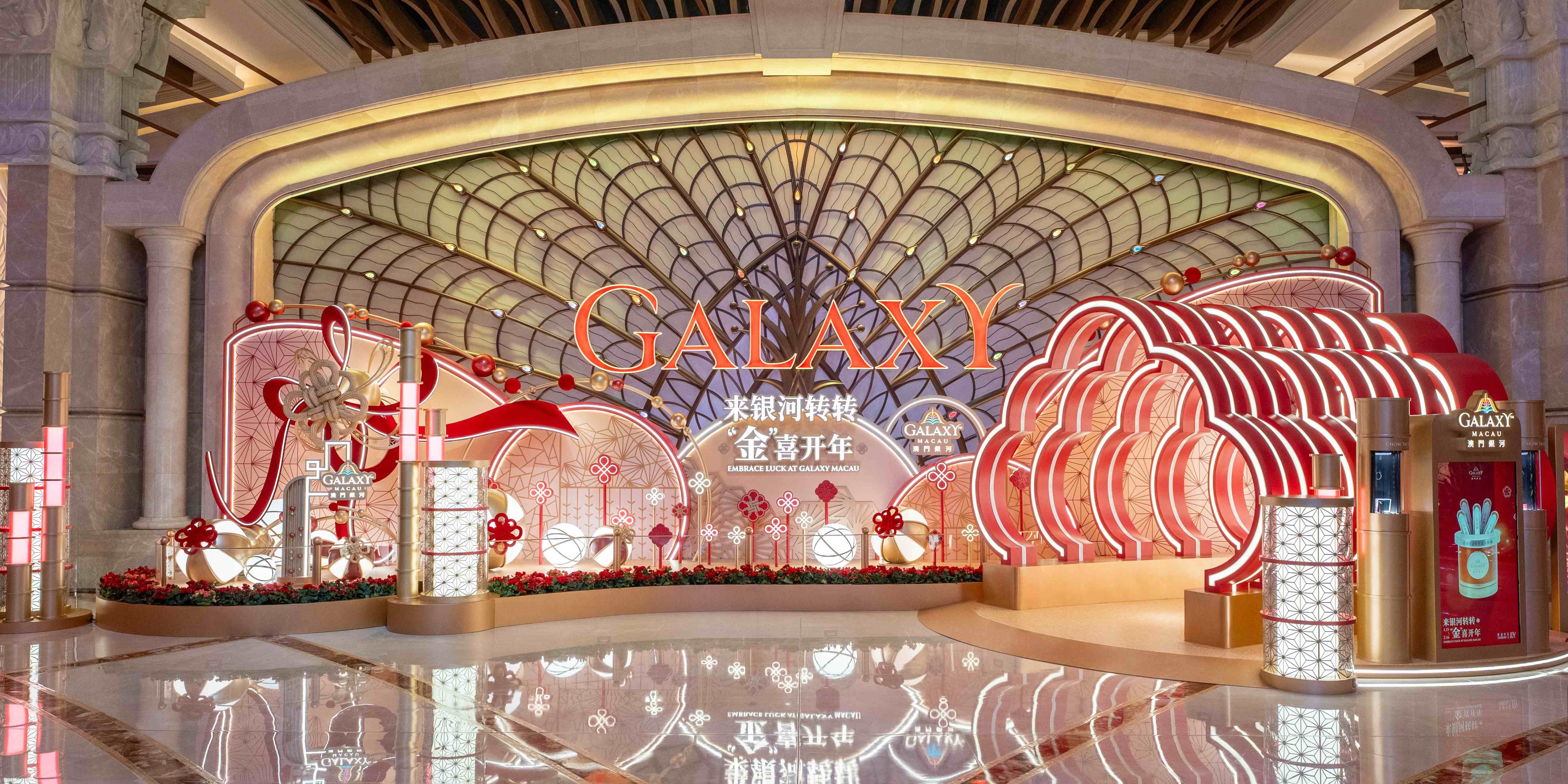 走进「澳門銀河」钻石大堂如意之门,摇出“金”喜上上签,有机会赢得大奖。